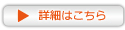 鋼材加工のレーザー加工へ